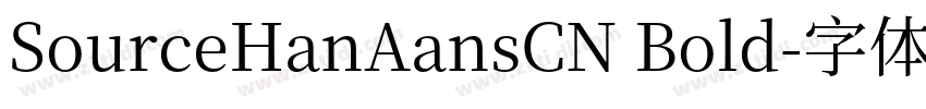 SourceHanAansCN Bold字体转换